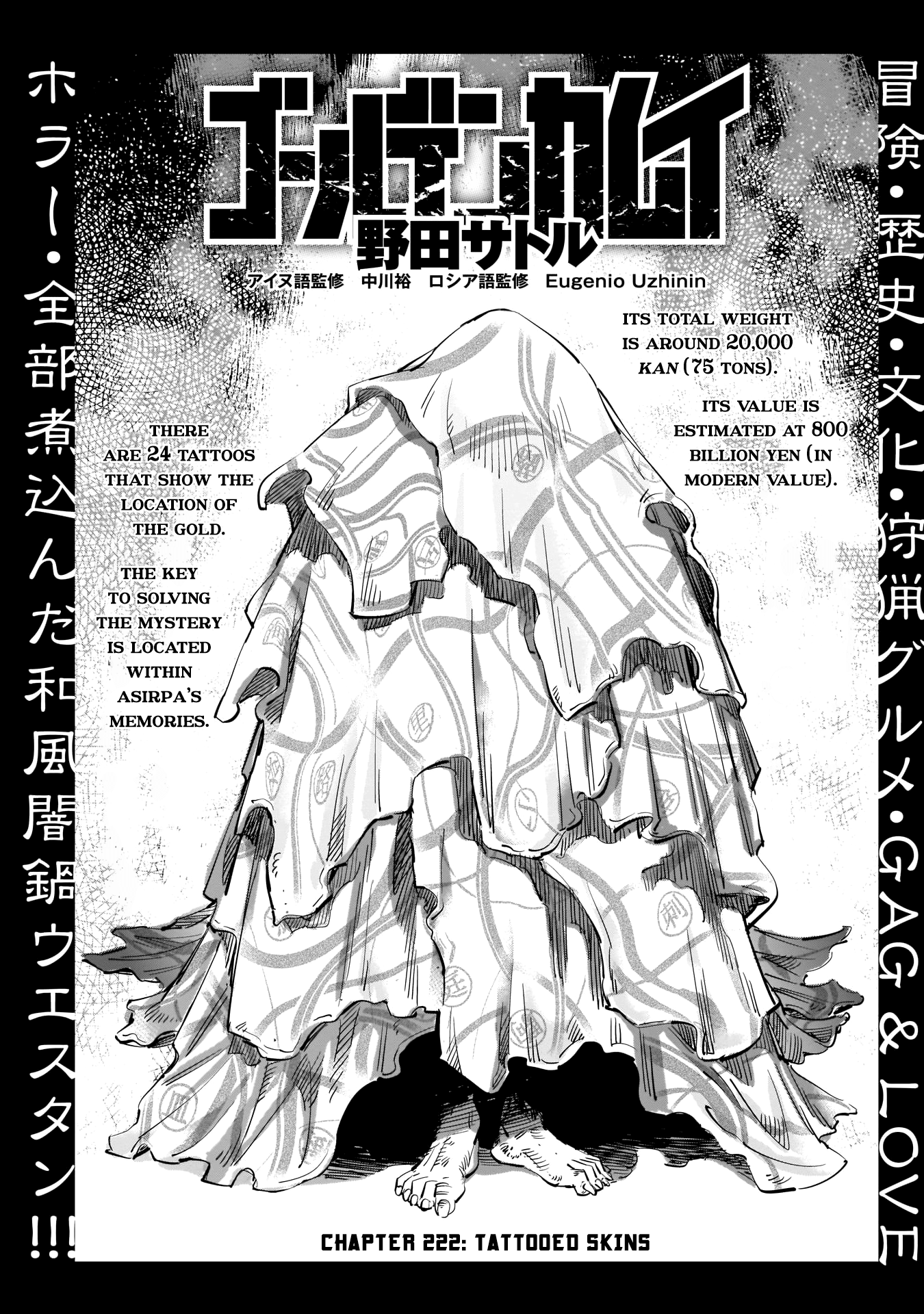 Golden Kamui Chapter 222 1